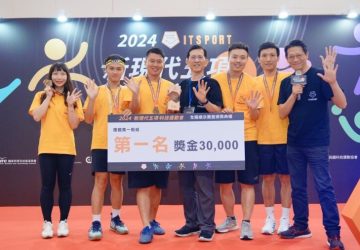 2024-itsport新現代五項科技運動會　南北同步連線爭奪總冠軍！