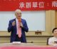 2024有機世界大會　11/30南華大學盛大登場