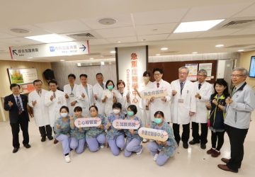 嘉基急重症醫學中心啟用　營造安全友善的就醫療癒環境