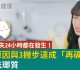 琺瑯質流失24小時都在發生！了解原因與3撇步達成「再礦化」-重建琺瑯質