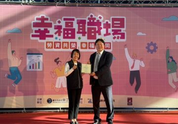 東海校友楷模、禾康消防陳淞屏獲台中幸福職場五星獎