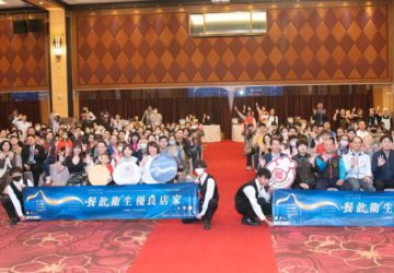 嘉市餐飲優良店及樂齡友善餐廳頒獎　61家業者榮獲食安「金質獎」