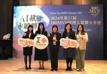 嘉市樂齡勇壯專案團隊　榮獲2024年第17屆100mvp經理人