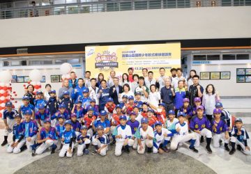 第27屆諸羅山盃少棒12/20熱鬧開打！市長黃敏惠力邀民眾來-「嘉-」觀賽