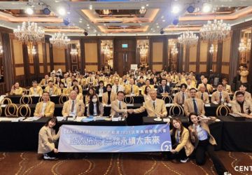 21世紀不動產2024店東長大會　聚焦創新與永續雙驅動