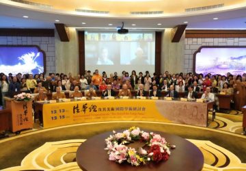 故宮佛館打造《法華經》文化盛宴　學術研討會及42件精品開展