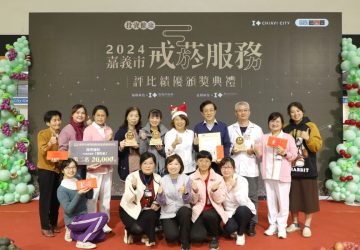 全嘉龍無菸！嘉市頒獎表揚戒菸服務、流感疫苗績優機構