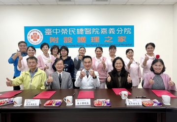 中榮嘉灣分院與敏惠醫專聯手　培育醫護專業人才
