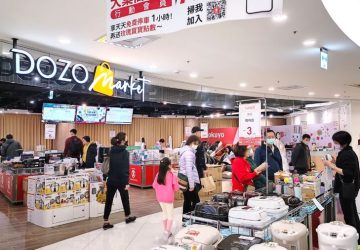 年終尾牙強檔來襲！大葉高島屋豪禮齊發、會員點數加倍送