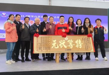 冬季阿里山狀元茶競賽頒獎　吳瑛璨蟬聯特等狀元