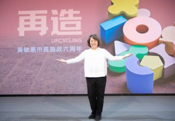 施政6周年！嘉義市長黃敏惠帶領市政再造高峰