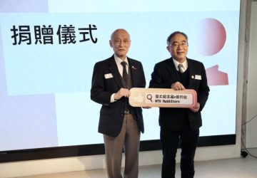 利百代實物捐贈！台大新月台整修變紀念品旗艦店