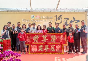 阿里山高山茶冬季優良茶競賽　邱詩富榮獲青心烏龍組特等獎