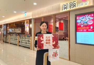 尾牙春酒商機夯！大葉高島屋折扣加碼迎春節