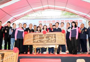 阿里山冬季高山茶競賽頒獎暨展售促銷活動