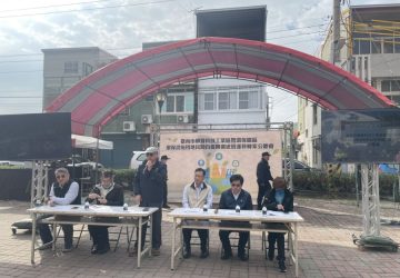 柳營科工區焚化爐公聽會和平落幕！南市經發局：聽取民意共創雙贏