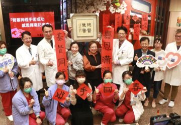 女大學生右手癱瘓嘉基救回　母女揮毫感恩贈春聯