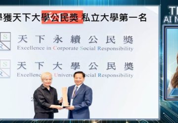 東海大學打造全台大學首個ai虛擬主播　開啟校園新聞新時代