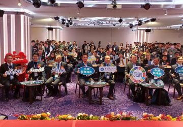 中正大學舉辦生成式ai應用於永續智慧城市研討會