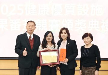 健康優質設施小果番茄頒獎　番路鄉江曉琪榮獲全國亞軍