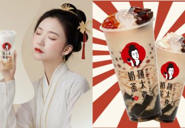 顏太煮歡慶開工！2/1起精選三款飲品　同品項第二杯5折
