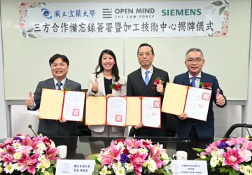 推動東臺灣綠色革命！宜蘭大學與奧奔麥科技、西門子簽mou