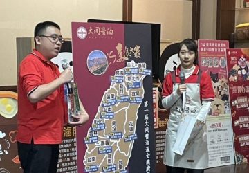 大同醬油辦全國廚藝慈善大賽　推廣台灣美食、做社會公益