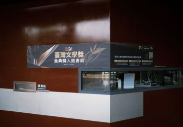 東海大學2024年臺灣文學獎金典獎入圍書展　以「#hashtag」連結文學新視界