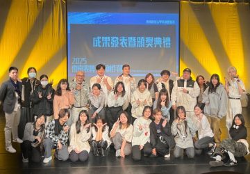 當ai遇上表演藝術　當青春遇上創作　2025東南表藝ai創作營圓滿落幕