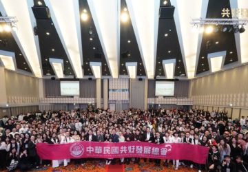 ttqs國家級認證！共好發展總會助2500戶家庭翻轉　打造「創業＋理財」課程標竿