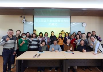 富宇資助東海培力　非營利組織共前行
