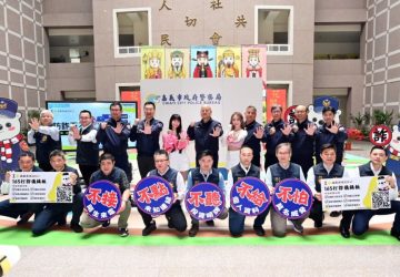 嘉市警局籲網路購票交友要小心　啦啦隊女孩抵「嘉」宣傳反詐騙