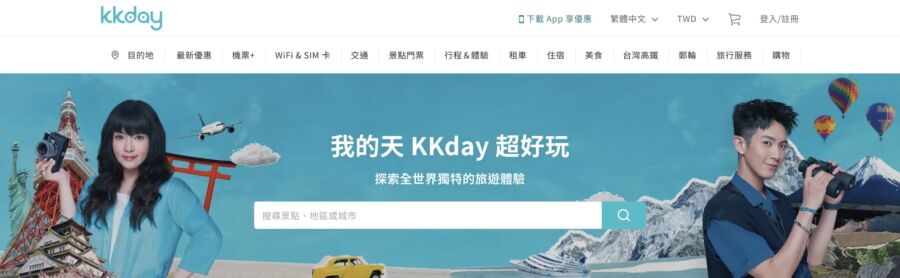 kkday驚傳大規模裁員！員工錯愕痛哭　業者回應了