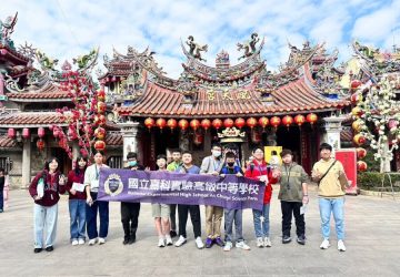 嘉科實中國中部辦理多元適性營隊　拓展學習視野