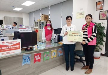 朴子就業中心完成服務最後拼圖　5星級服務進駐太保市公所