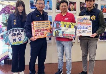 嘉縣民雄警分局攜手電視台　強力放送反詐騙實例    