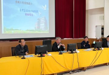 嘉檢檢察長率隊前往布袋分局召開選舉查賄制暴座談會