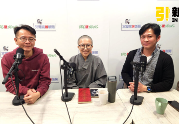 宗教玄學／釋迦牟尼滅族與大谷撿垃圾　演相法師：因緣果報
