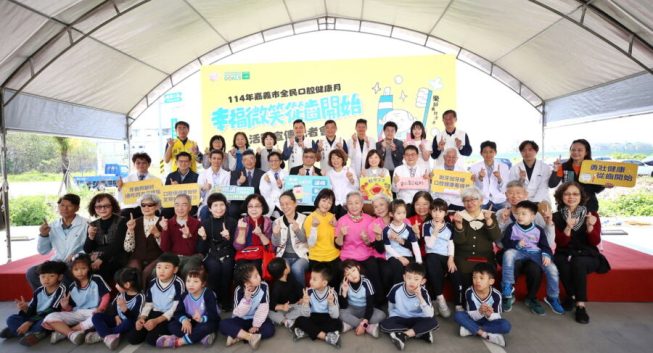 響應世界口腔健康日！嘉市推動「全民口腔健康月」系列活動