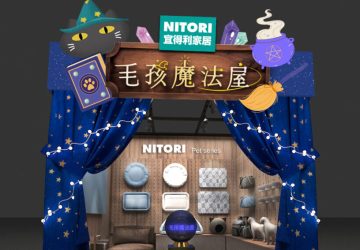 宜得利家居Ｘ毛孩魔法屋　高雄寵物展夢幻登場