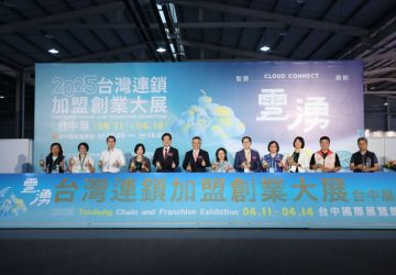 「關稅之亂」引爆內需創業潮！2025台中加盟展搶攻18億投資動能