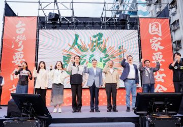 人民是頭家台北場！民進黨：藍白擁抱中國聯中制美請鬼拿藥單