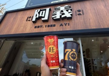 雙q粉角登場！1955阿義聯手小農鮮乳　嚐鮮價2杯7折起