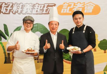 嘉義縣三大休區美食祭4/20登場　縣長翁章梁邀民眾來嚐鮮打卡抽好禮
