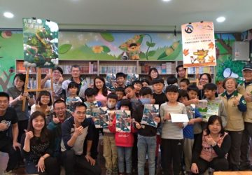 林保署嘉義分署攜手林鐵文資處　前進十字國小進行保育清廉誠信宣導