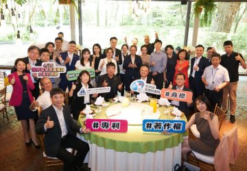 2025世界智慧財產權日暨專利師節　專利師公會響應守護音樂智財權