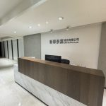 新華泰富爆辦公室糾紛！　公司嚴正反擊謠言