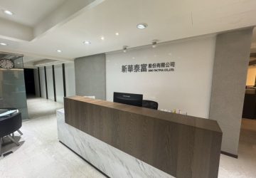 新華泰富爆辦公室糾紛！　公司嚴正反擊謠言