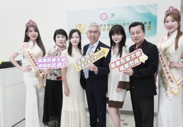 美業形象大使開跑！　主席廖宗武：走上伸展台改造自己