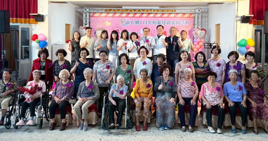 東石鄉公所模範母親表揚大會　張啓楷返鄉獻上祝福